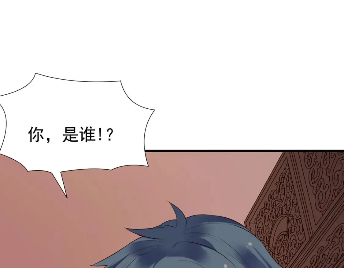 第116话 第27页