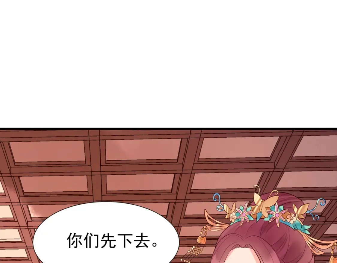 第116话 第30页