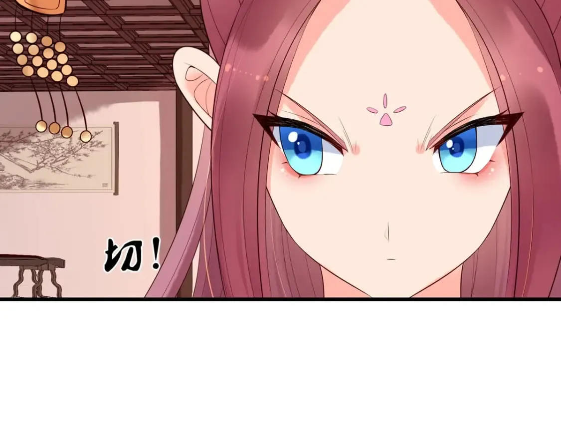 第116话 第34页
