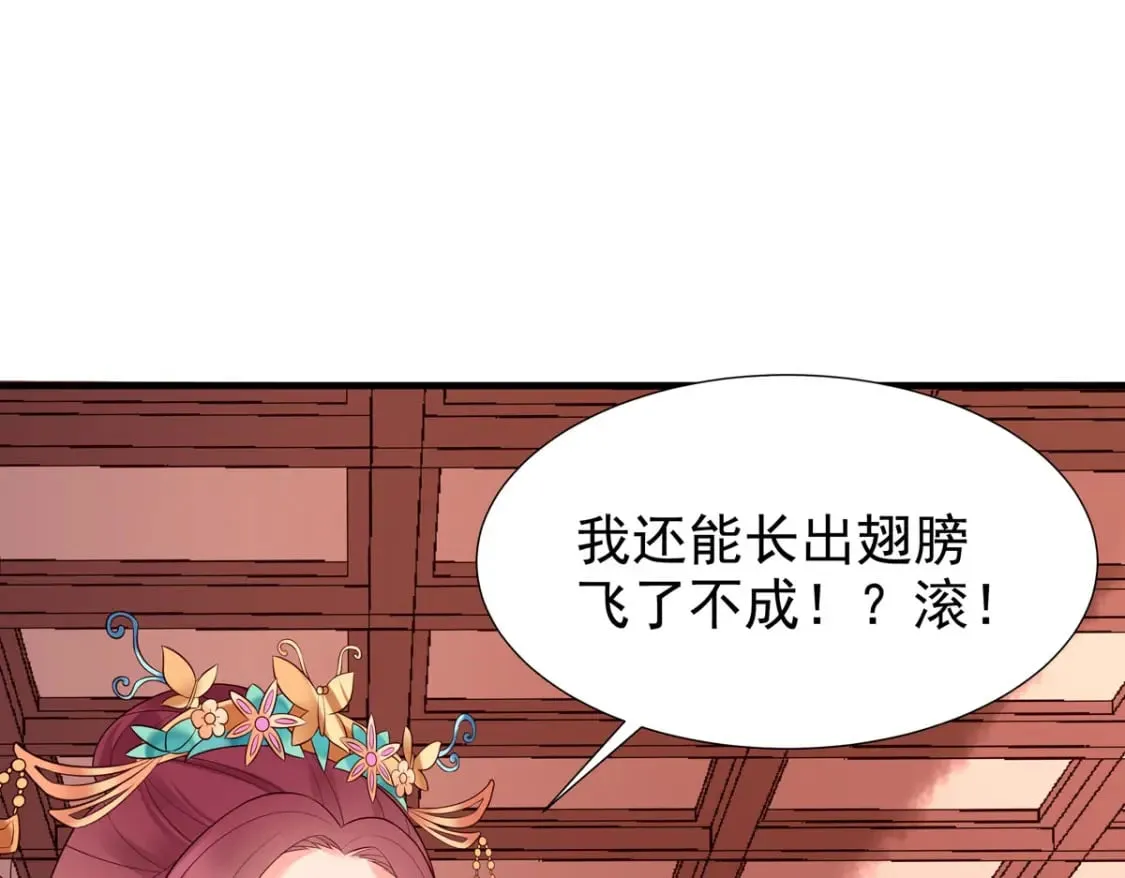 第116话 第35页