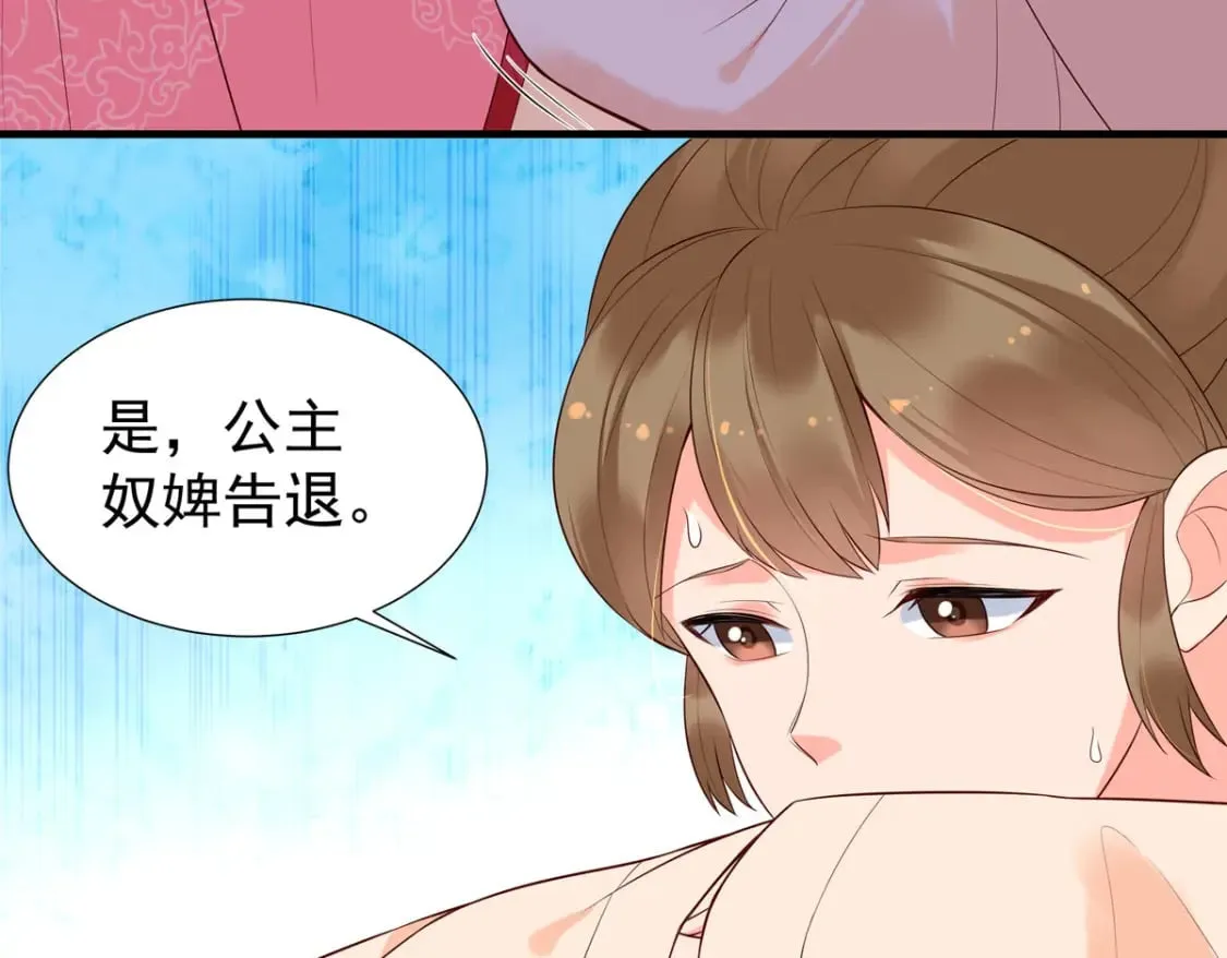 第116话 第38页