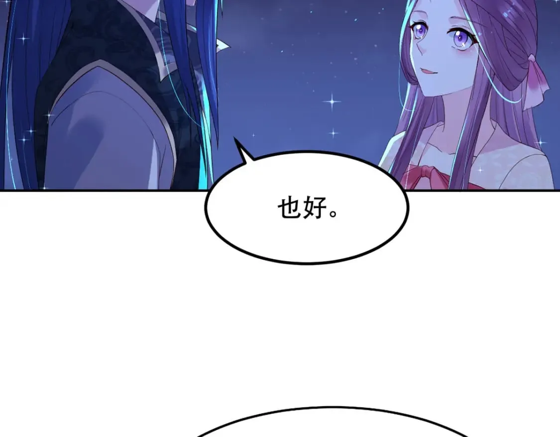 第115话 第6页