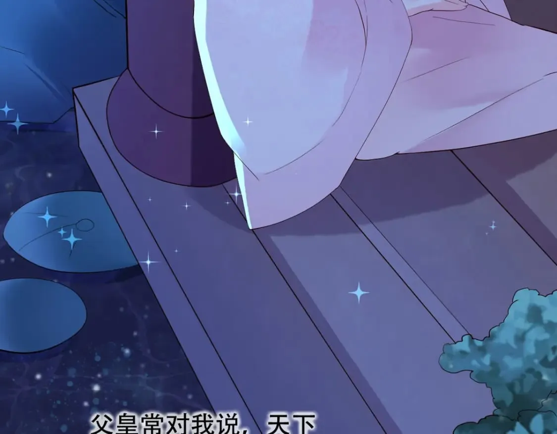 第115话 第13页