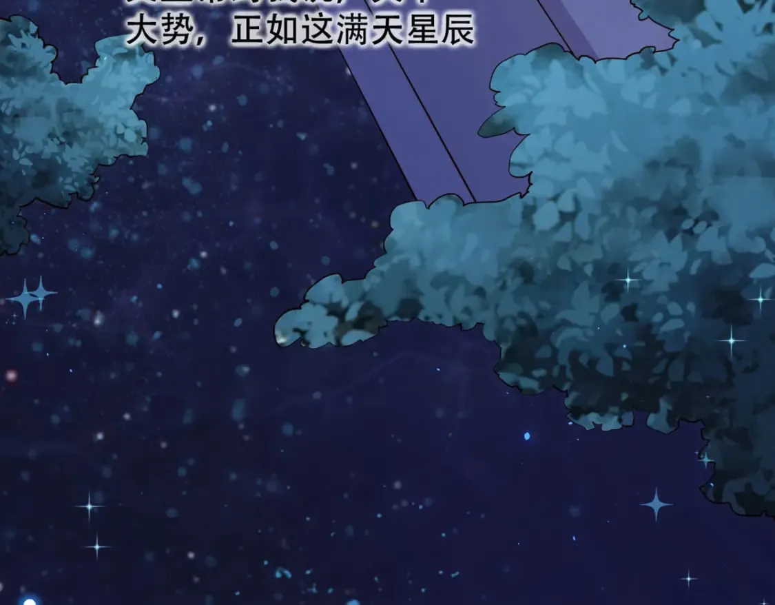 第115话 第14页