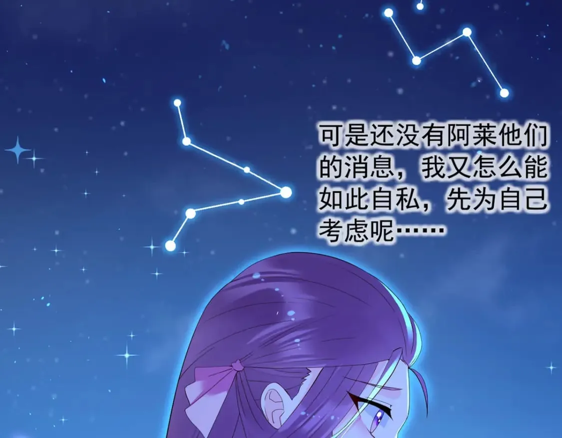 第115话 第16页