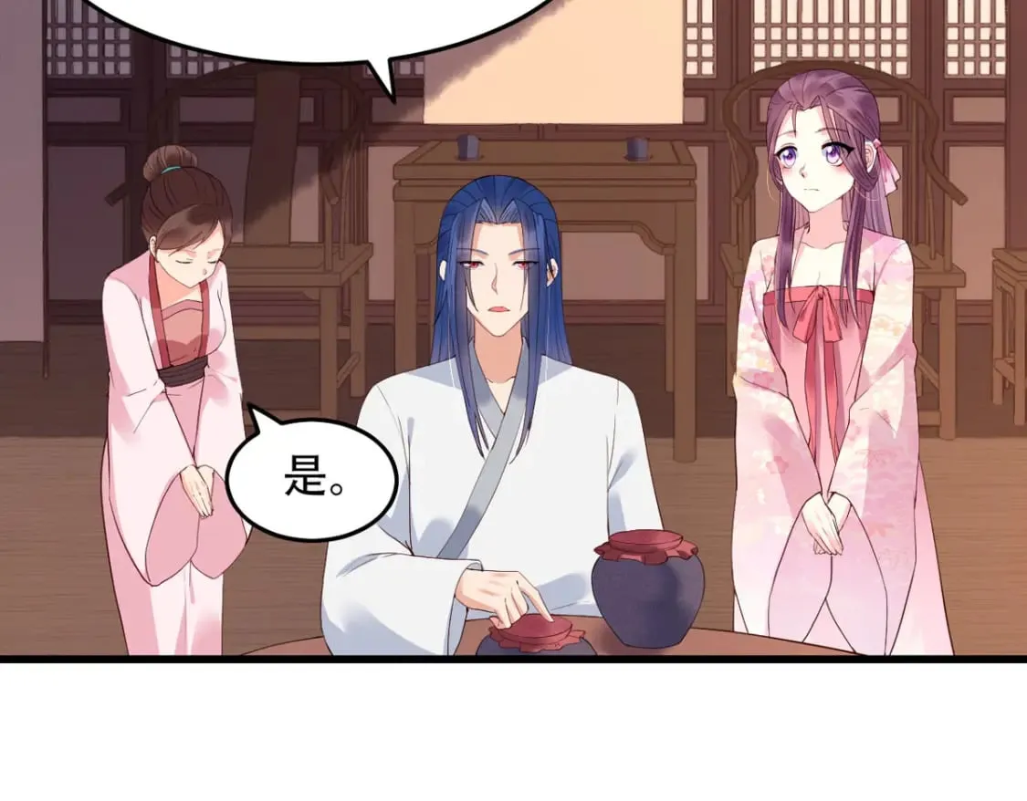 第114话 第4页