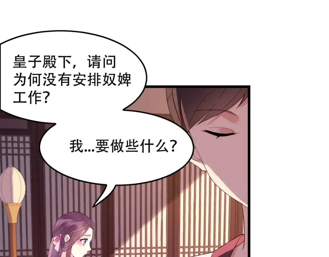 第114话 第5页