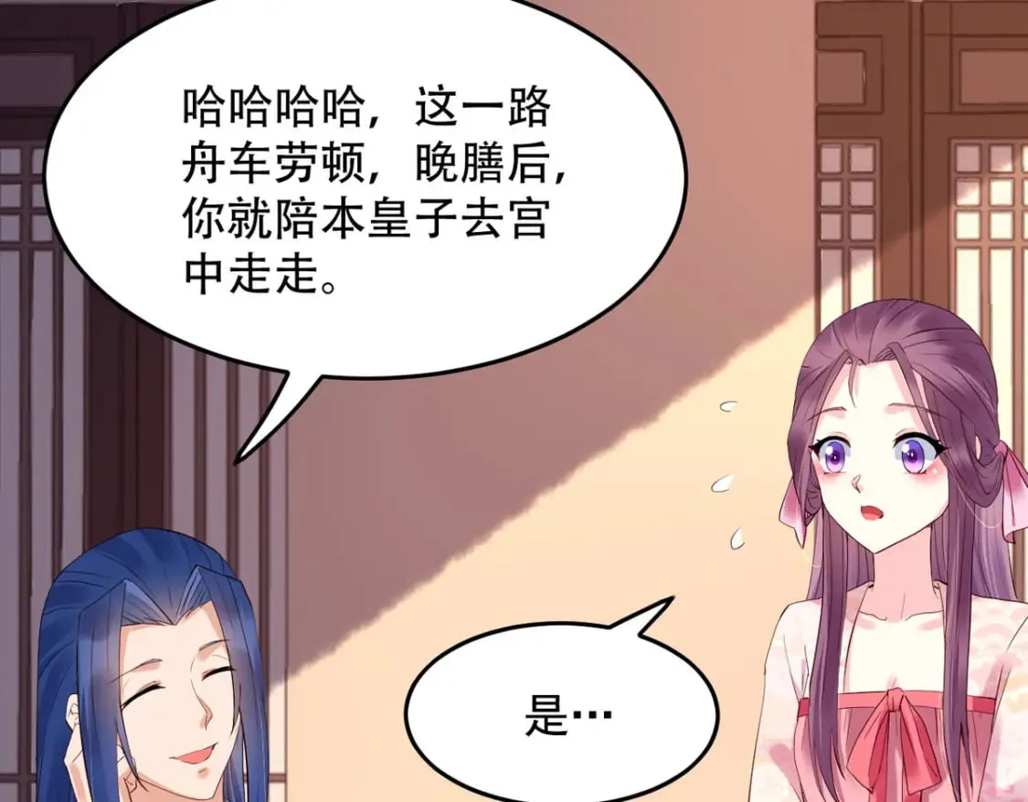 第114话 第7页