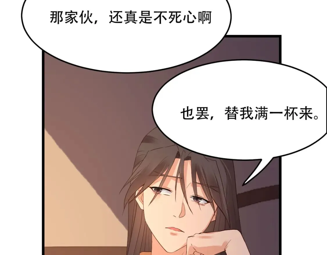 第114话 第12页