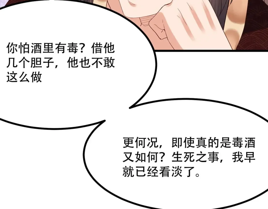 第114话 第16页