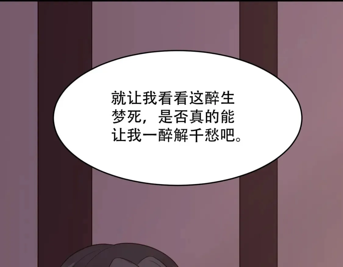 第114话 第20页