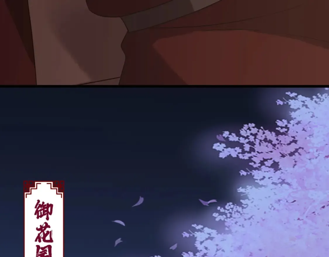第114话 第23页