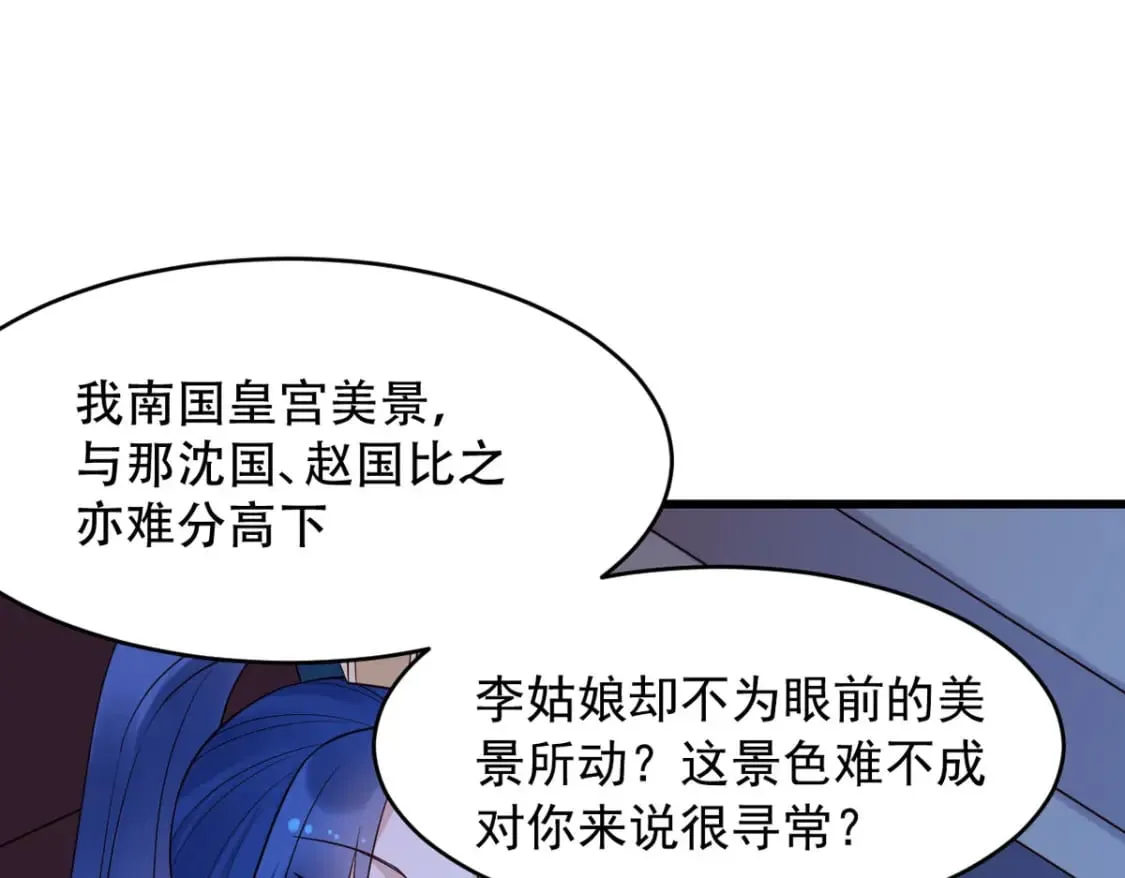 第114话 第31页
