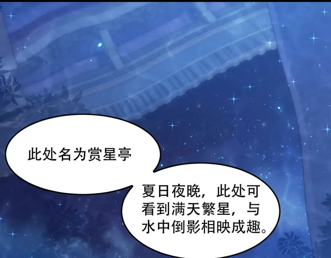 第114话 第39页