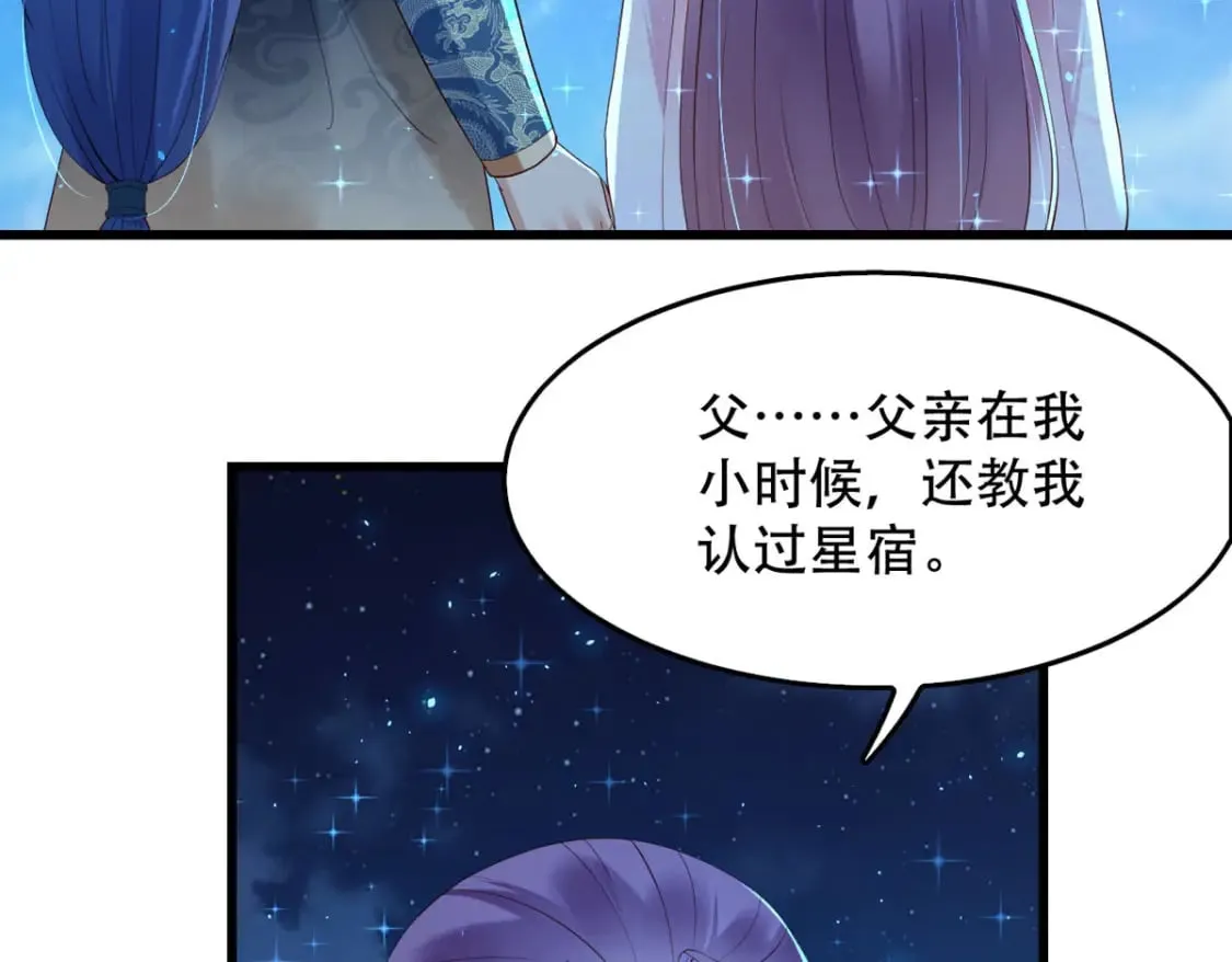 第114话 第41页