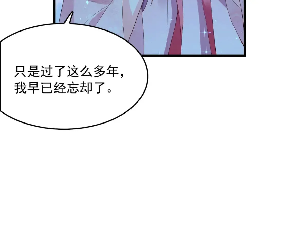 第114话 第43页