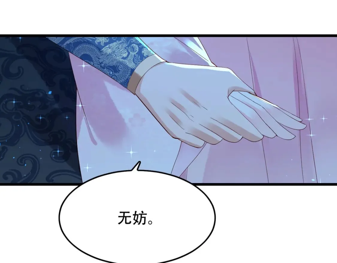第114话 第44页