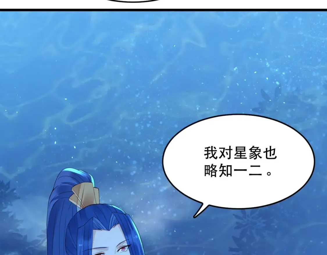 第114话 第45页
