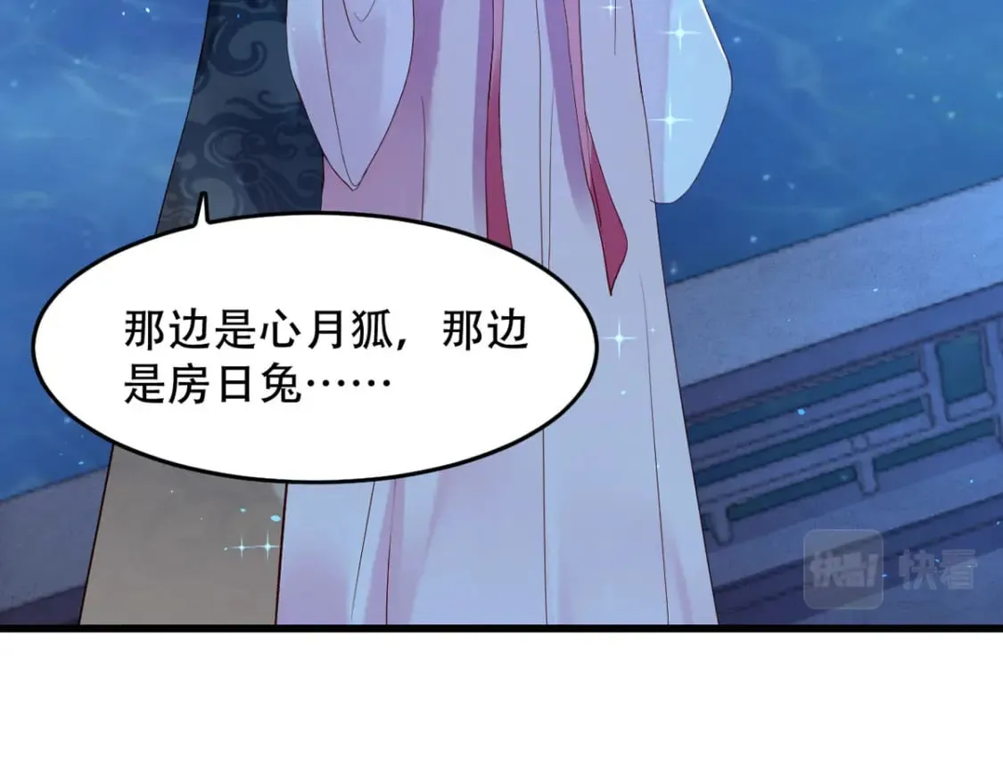 第114话 第47页