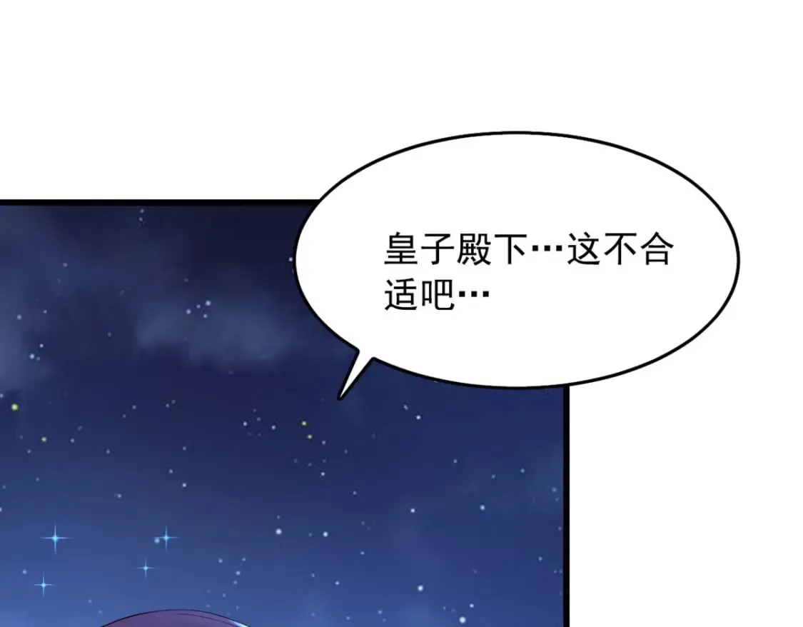 第114话 第48页