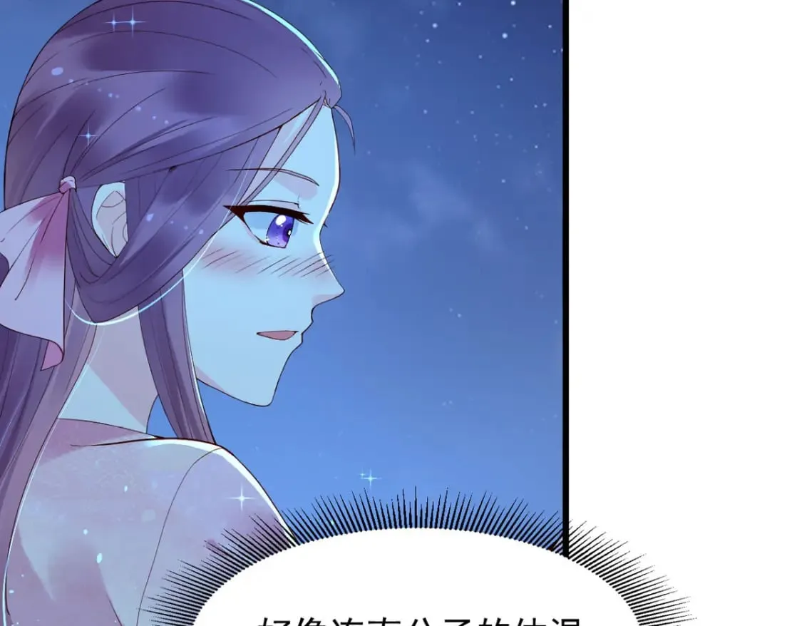 第114话 第49页