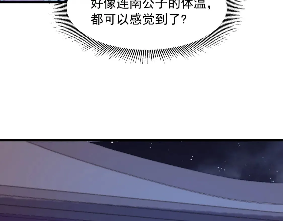 第114话 第50页