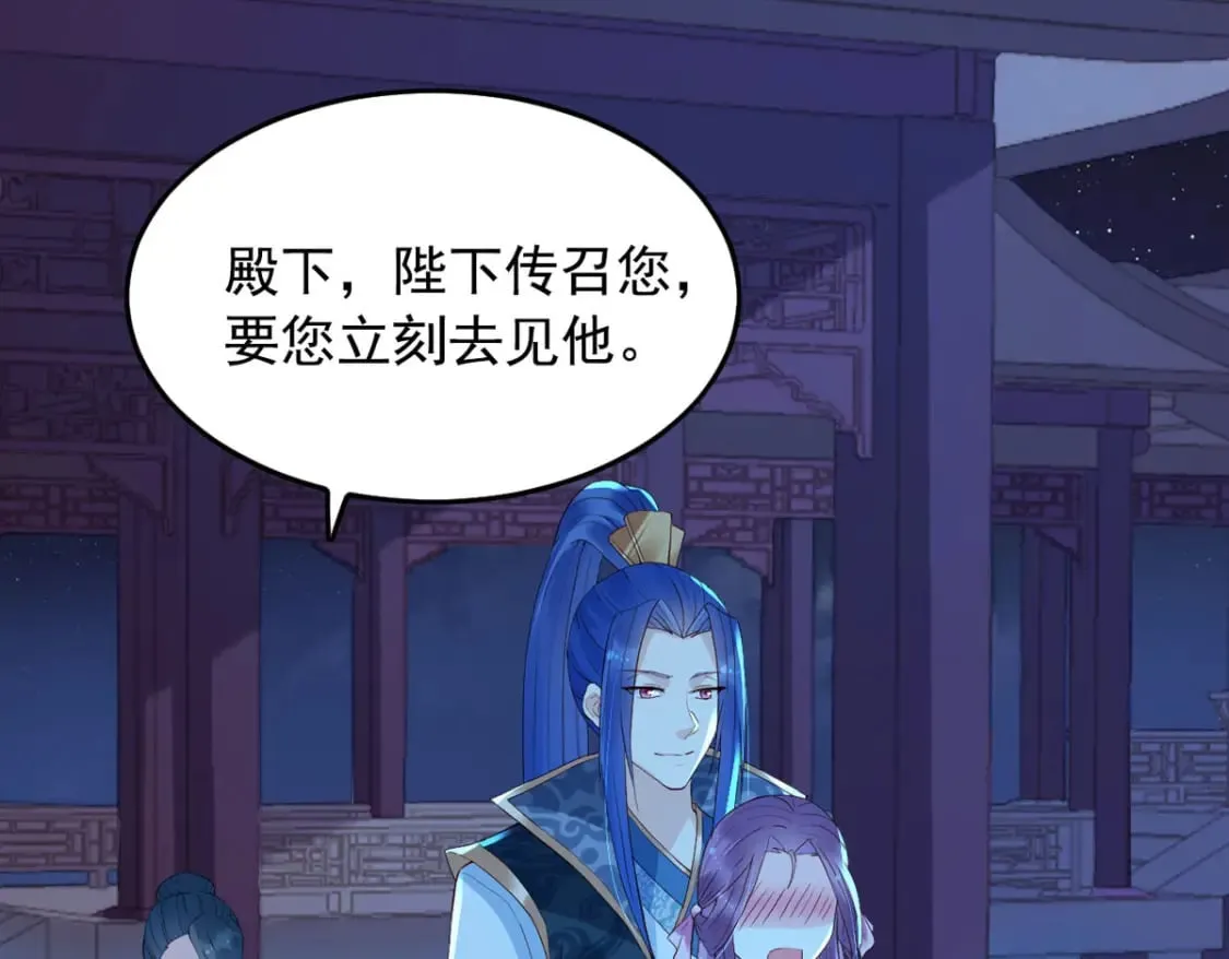第114话 第51页