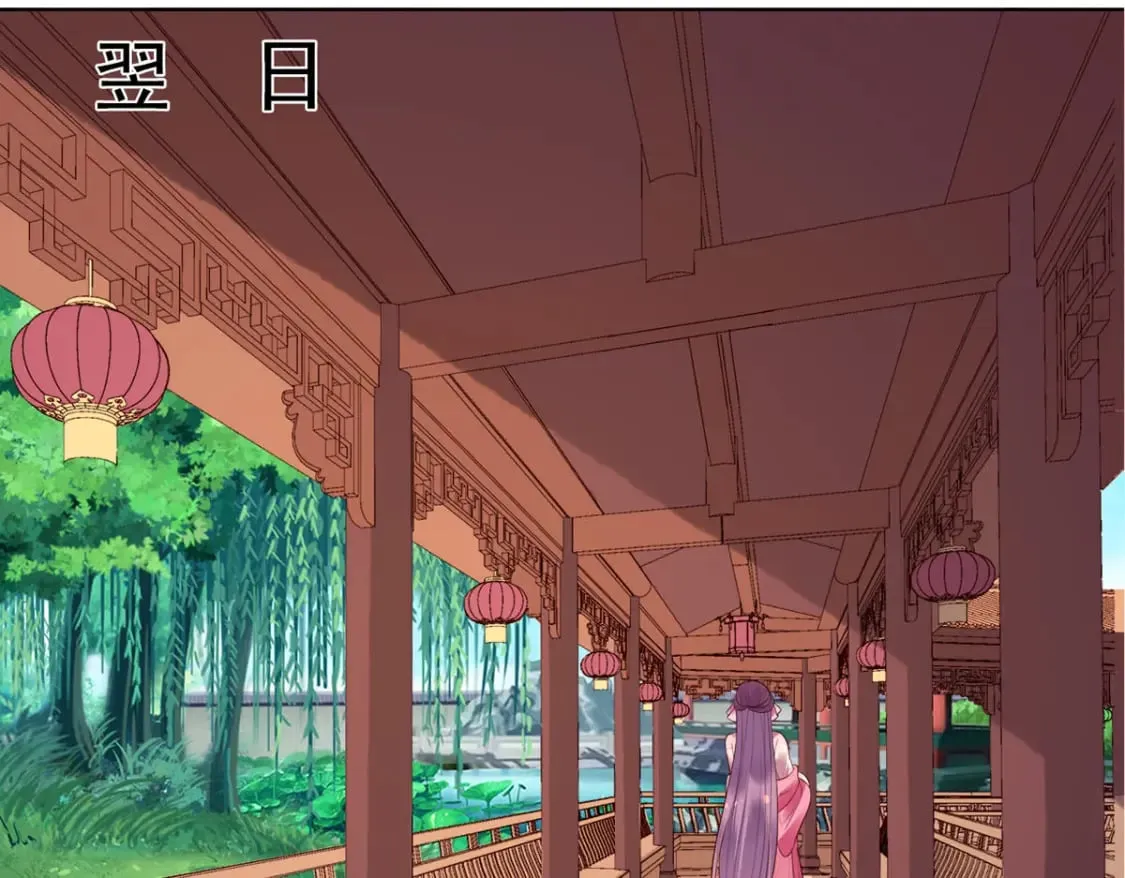 第137话 第2页