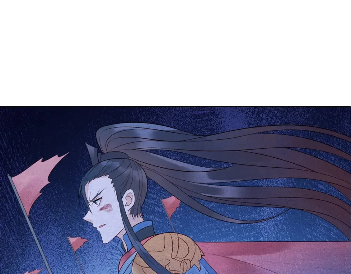 第137话 第4页