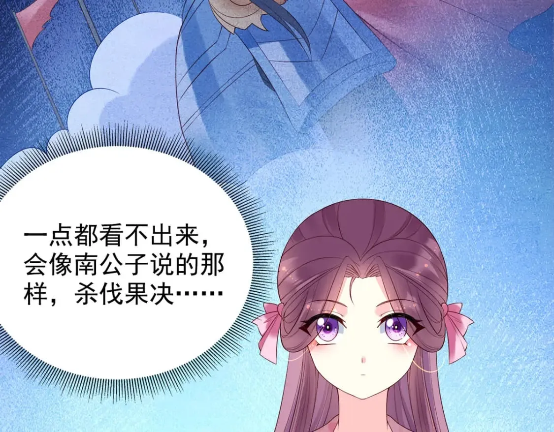 第137话 第5页