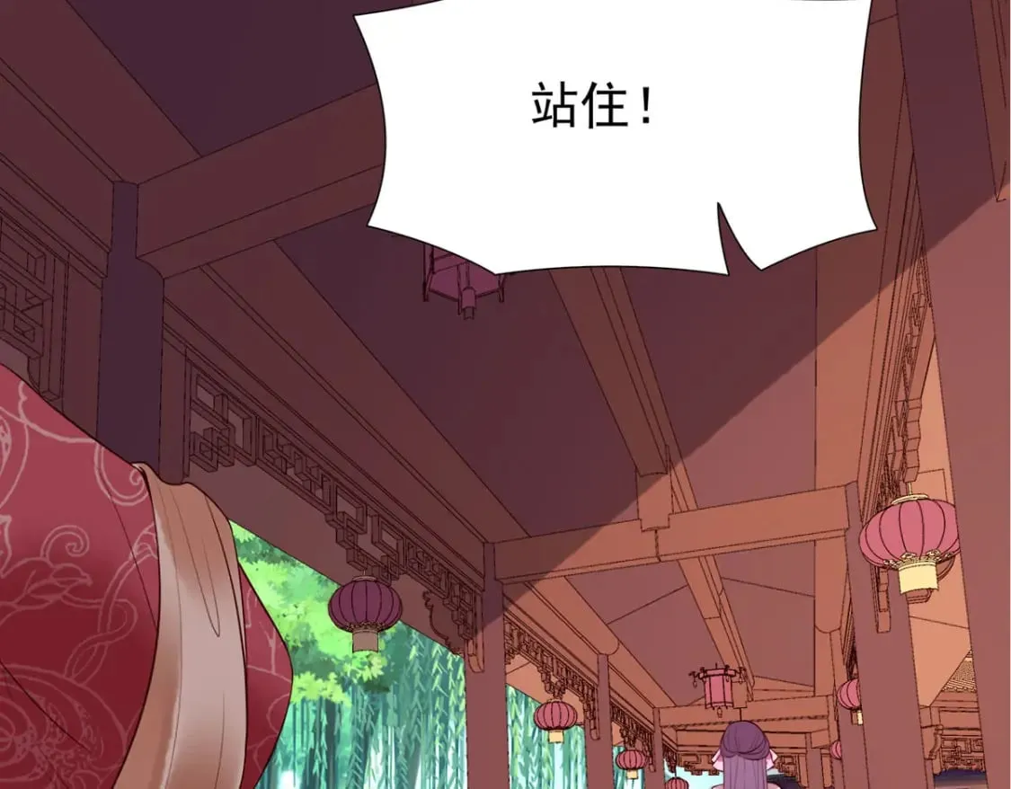 第137话 第10页