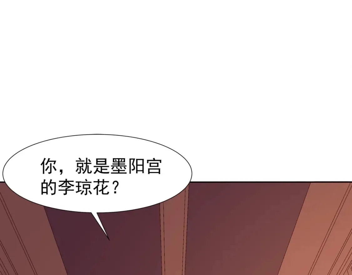 第137话 第15页