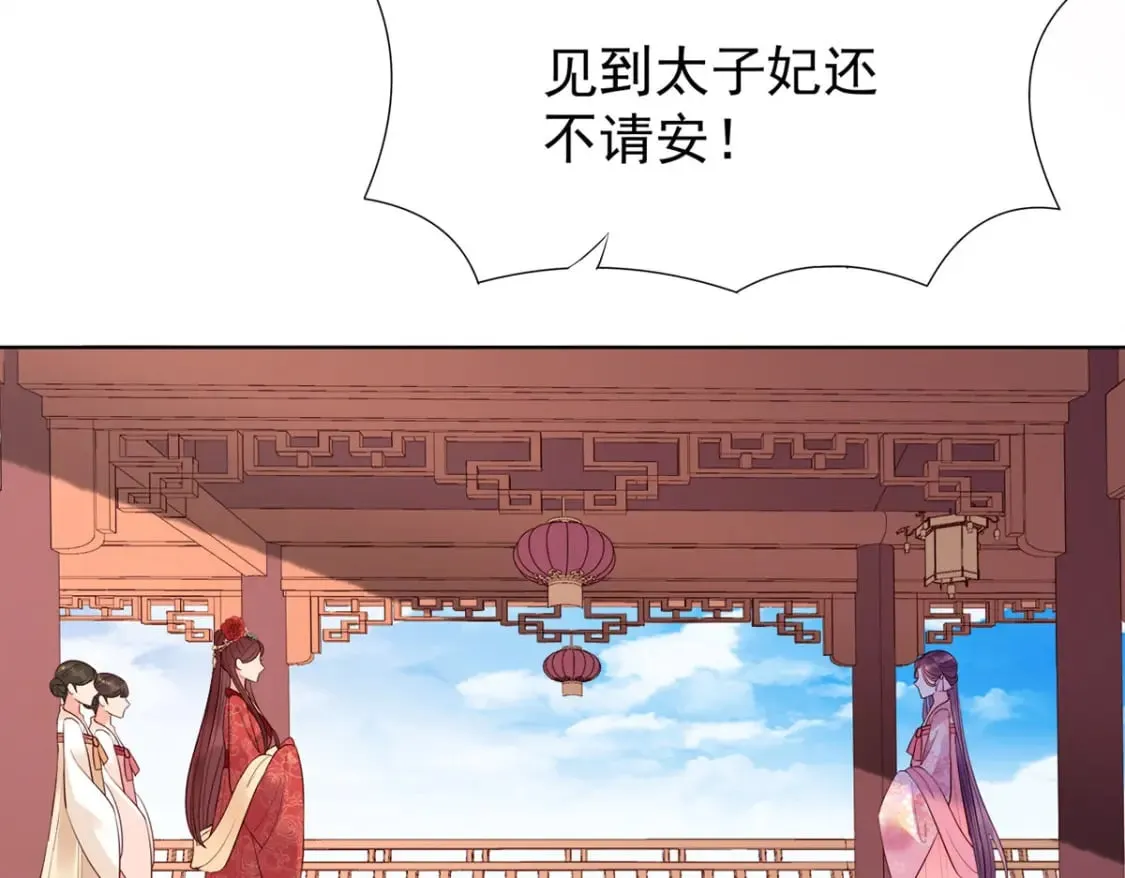 第137话 第18页