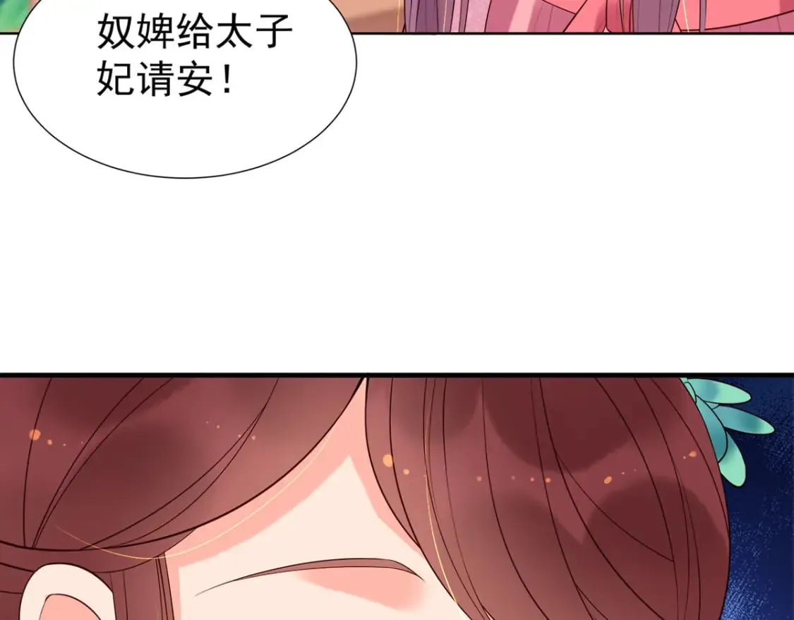 第137话 第21页