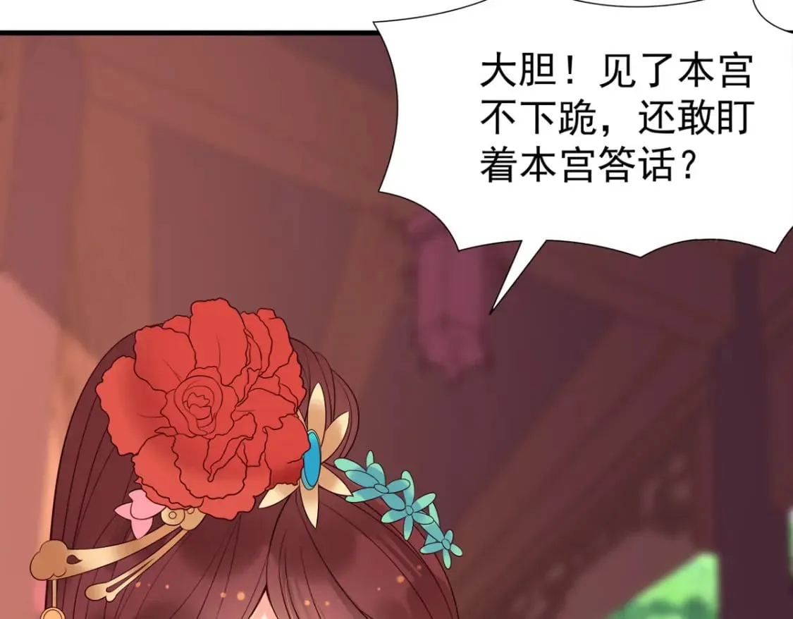 第137话 第23页