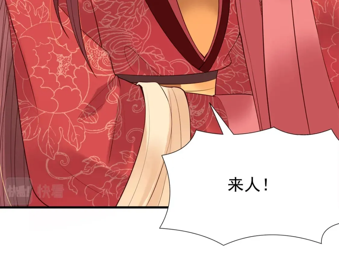第137话 第25页
