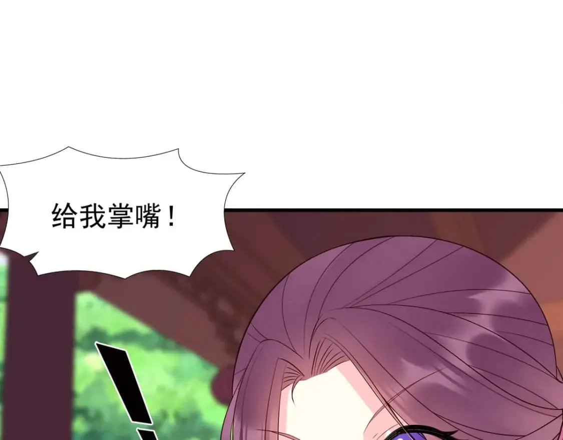 第137话 第26页