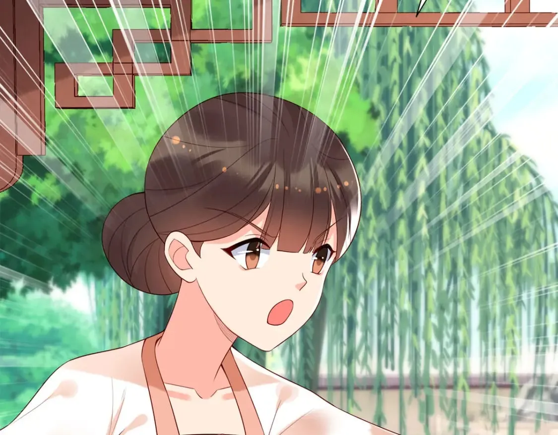 第138话 第2页