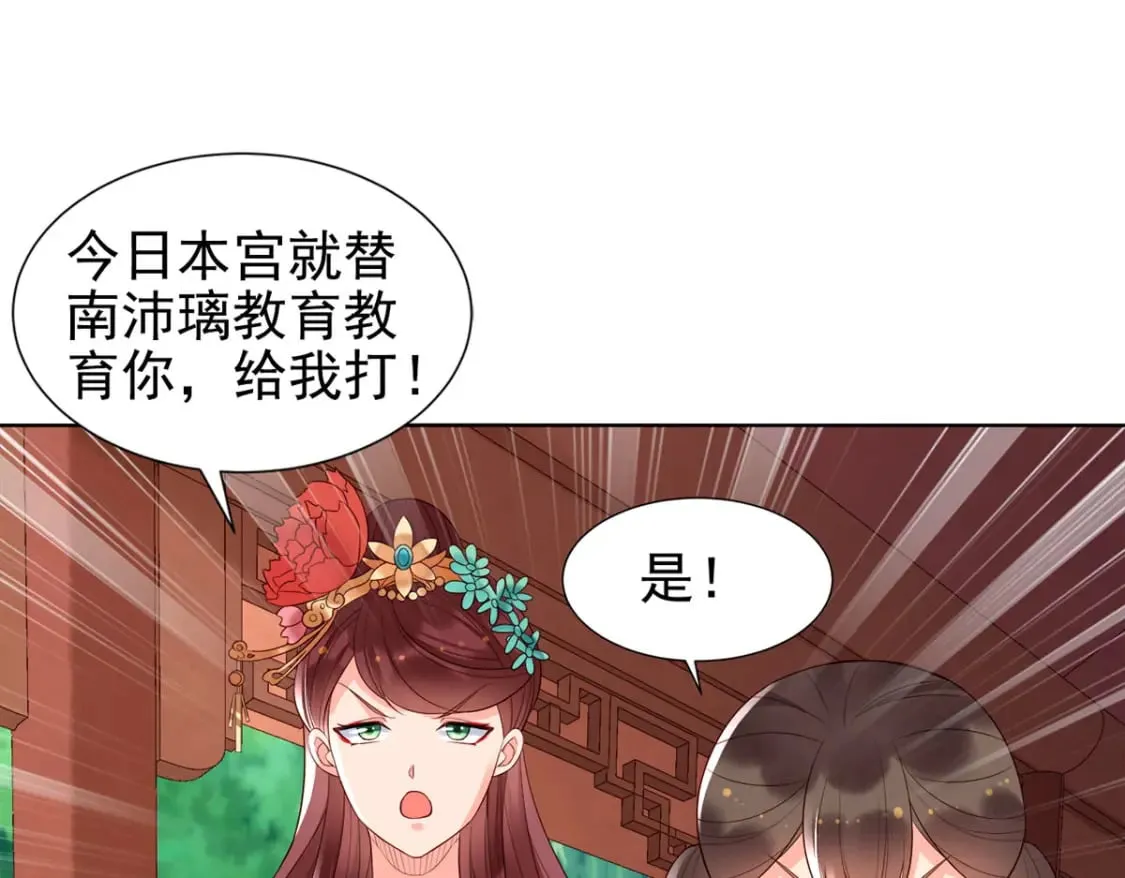 第138话 第15页