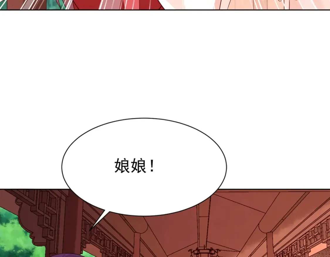 第138话 第17页