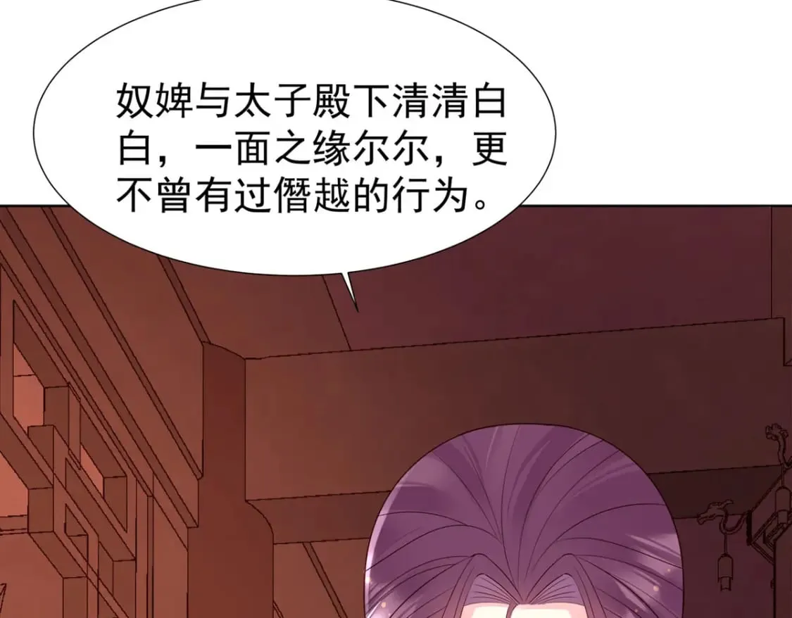 第138话 第19页