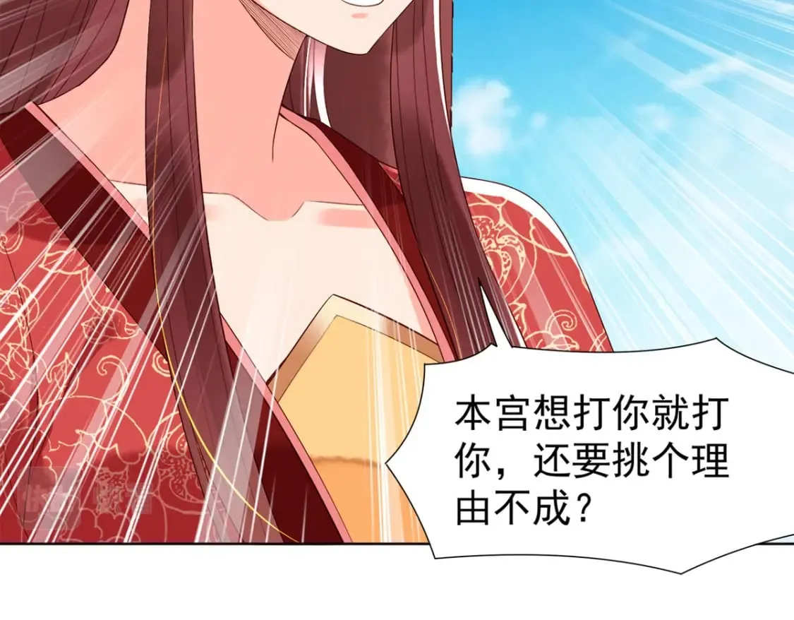 第138话 第24页