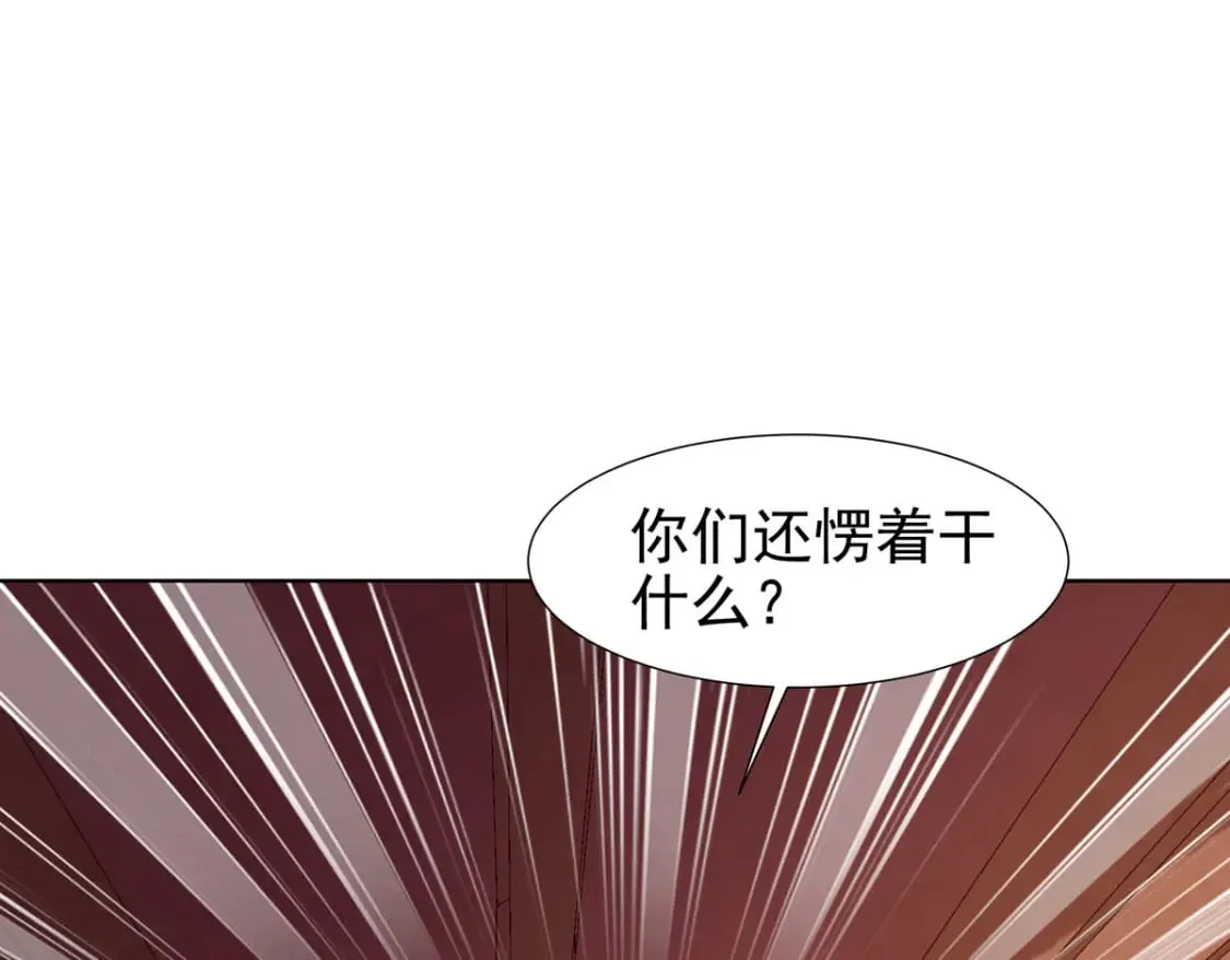 第139话 第1页