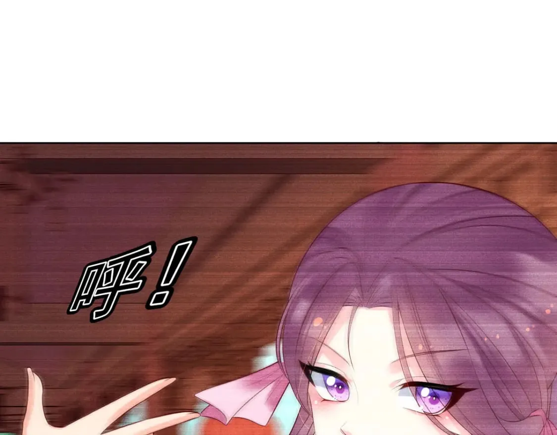 第139话 第7页