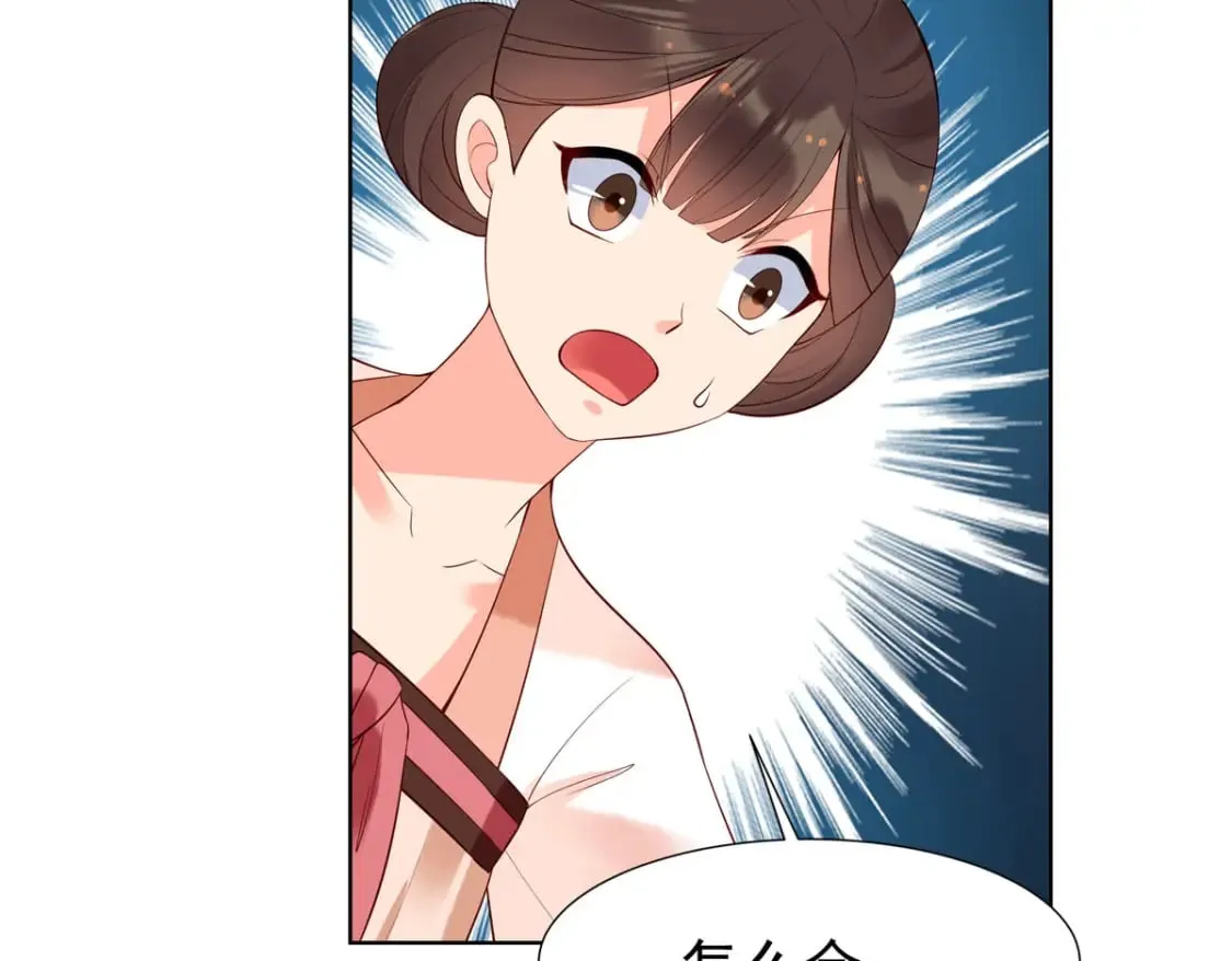 第139话 第11页