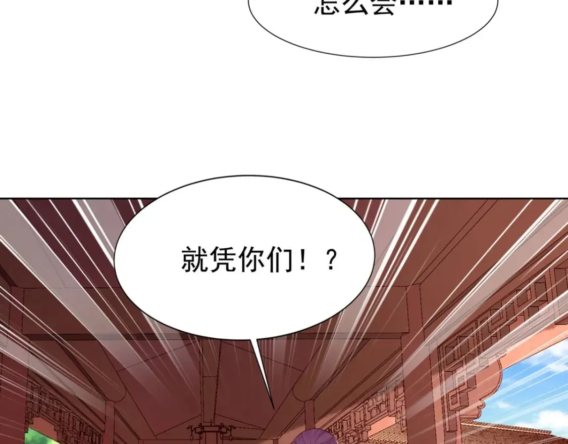 第139话 第12页