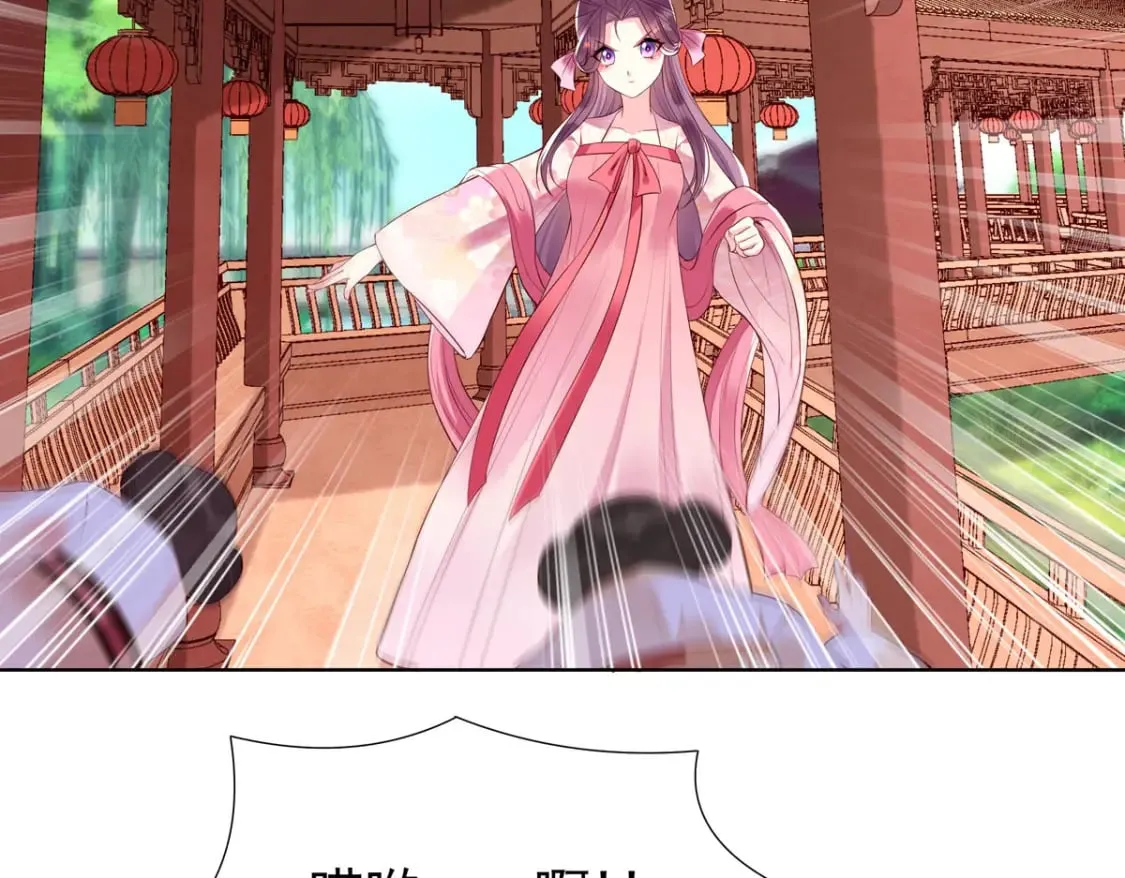 第139话 第13页