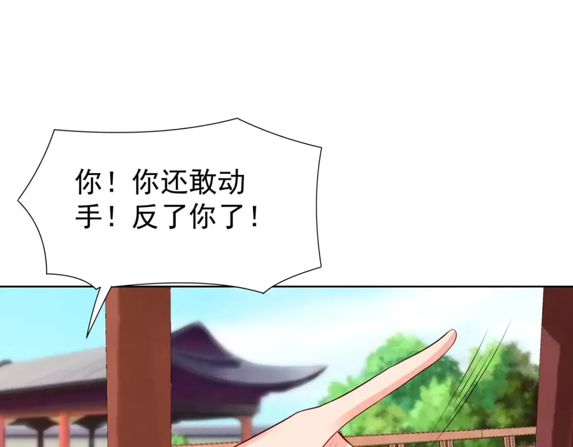第139话 第15页