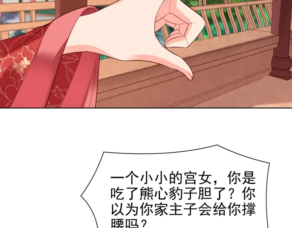 第139话 第16页