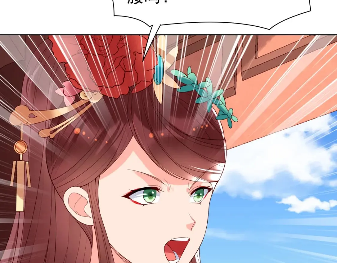 第139话 第17页